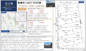【仲介手数料無料】船橋市三山　建築条件なし売地の画像