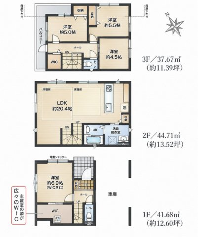 【間取り】 | 戸建 横浜市鶴見区本町通３丁目 | 間取りです、