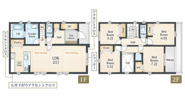 【間取り】 | 戸建 横浜市青葉区美しが丘西１丁目 | 21帖超の広々LDKを中心に、大型のウォークインクローゼットやシューズインクローゼットを備えた収納豊富な4LDK。全居室2面採光で明るく、家族のゆとりある暮らしを叶える機能的な2階建て間取りです。