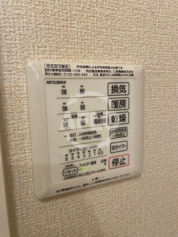 サンモールM　矢田東小学校の設備|サンモールM　浴室乾燥機