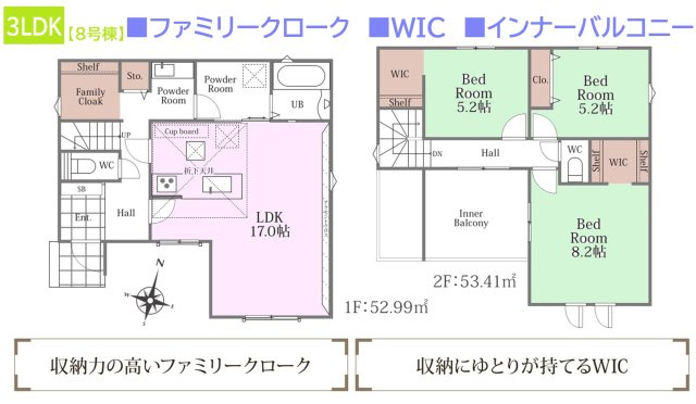 【間取り】 | ご家族の荷物を一か所にまとめられるファミリークローク完備◎　
季節物や小物をすっきり片付けられるWICも♪