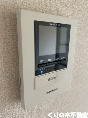 【セキュリティ】 | メゾンソレイユ | モニター付きインターホンです