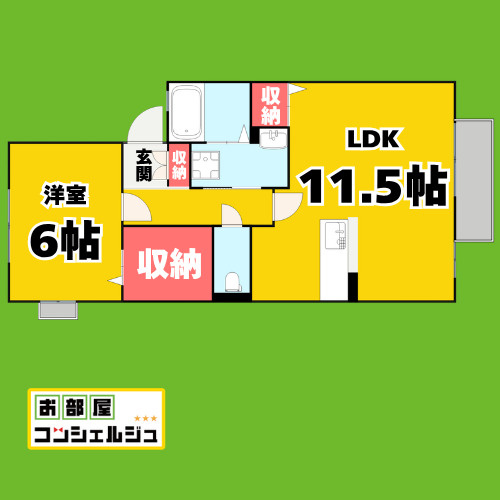 メゾン・オーブ