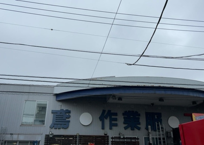 【展望】 | クリオ相模大野壱番館 | 眺望を気にして物件を探す場合、前面に建物が建っていないか現地で確認しましょう！前面に建物があると景色はもちろん、日当たりや風通しにも影響が出てきます。住んだ時のことを想像しながら現地見学をしましょう。