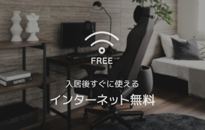 【その他】 | 【新築】グランドメゾン黒川【SHM】