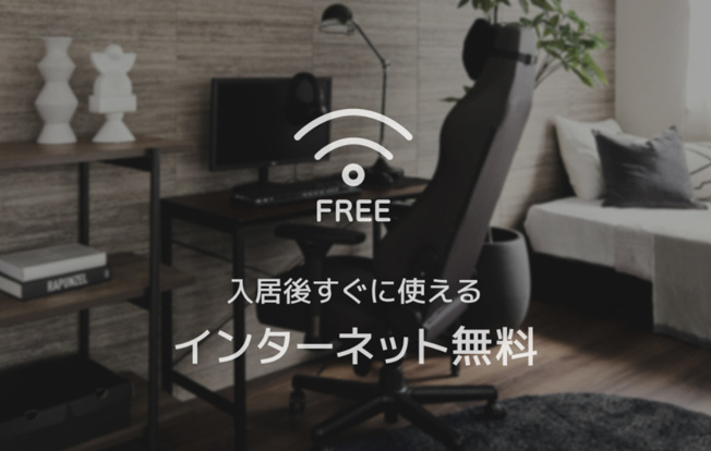 【その他】 | 【新築】グランドメゾン黒川【SHM】