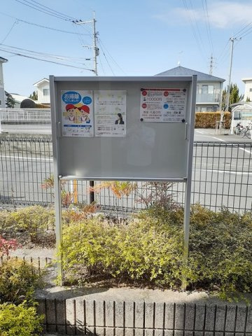 ハッピーシティ基里Ⅲの設備