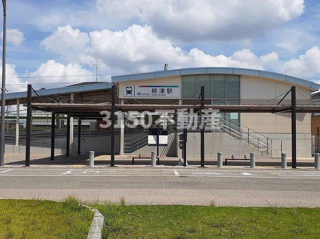 キャナル　ヴィレッジの周辺|名鉄柳津駅まで1800m