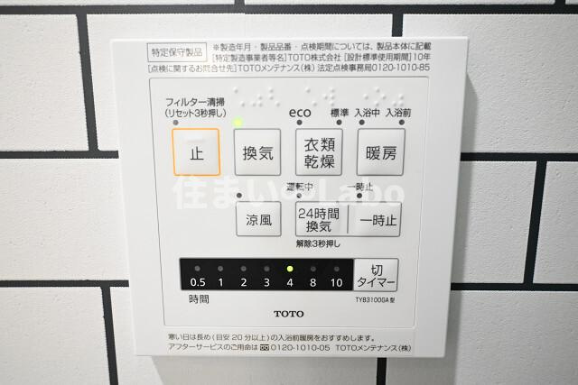 Bella collina 香椎の設備
