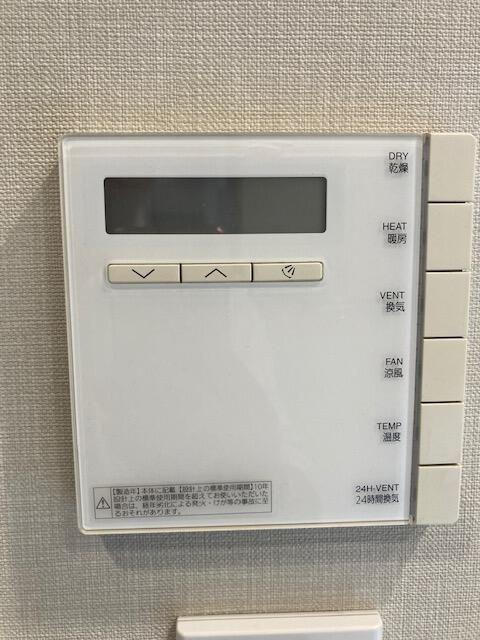 オープンレジデンシア綾瀬のその他