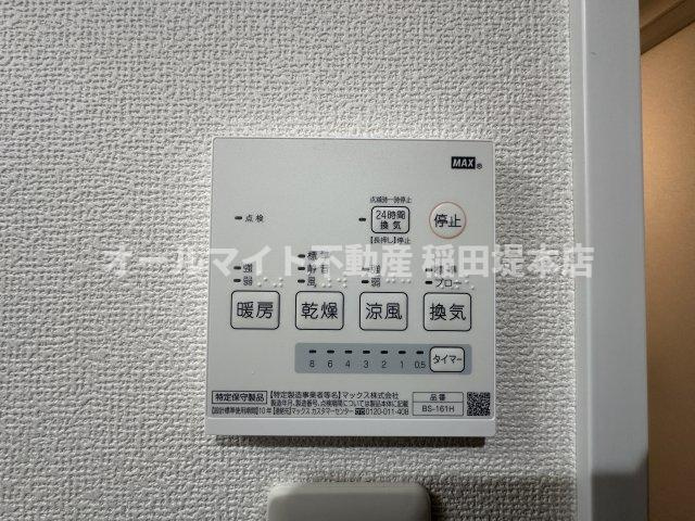 川崎市多摩区堰３丁目の賃貸マンションの設備