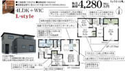 北区日進町１丁目の画像