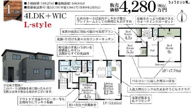 北区日進町１丁目の画像