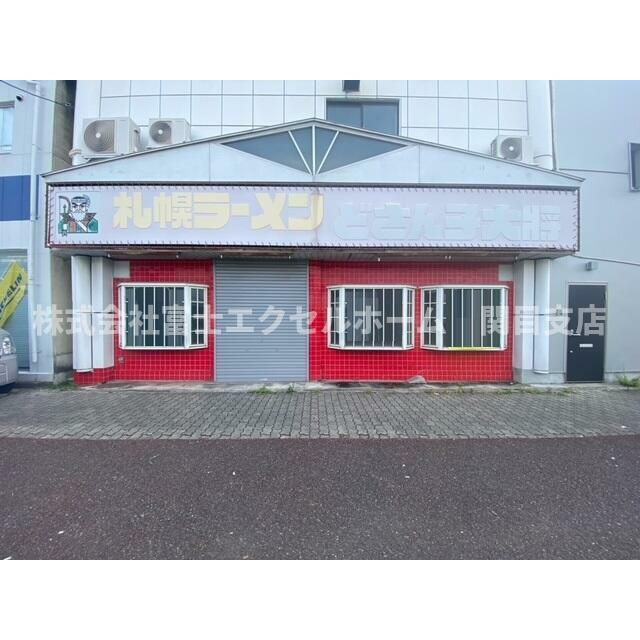 東郷通３丁目店舗