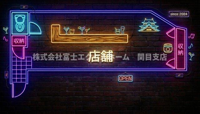 大東市・外環状線レジャービル２階
