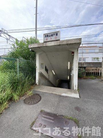 パロス月見山ノースヒルの周辺