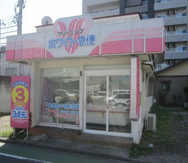 最寄り駅　北四番丁駅　リビングステージ木町通のその他|クリーニング屋
