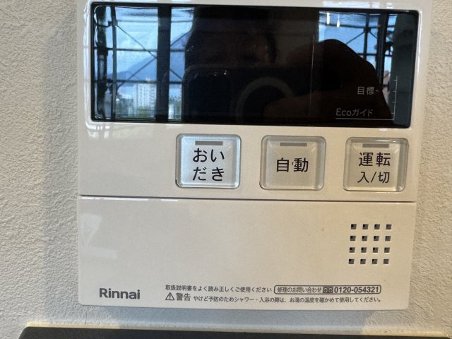 ランドシティ鴨池グランノービレの防犯設備