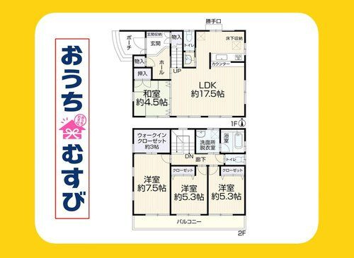 尾張旭市庄南町４丁目の間取り