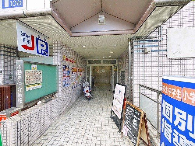 トミオコートのその他