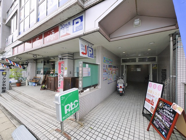 トミオコートのその他