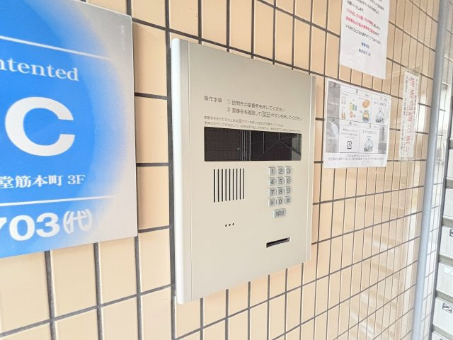 ハイクレスト橋本IIのセキュリティ