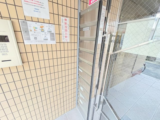 ハイクレスト橋本IIのその他共用部分