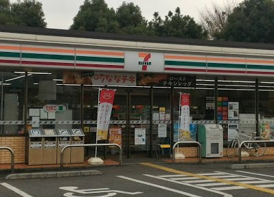 ミランダ奈紗お茶山の周辺