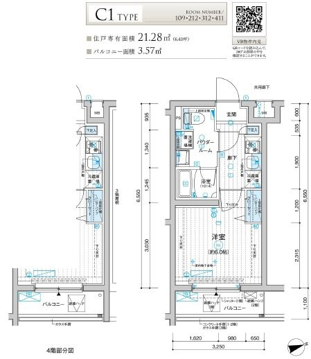 【間取り】 | メインステージ立川3(メインステージタチカワスリー)