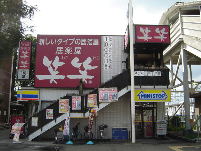 坂戸市薬師町　アパート新築工事の周辺|ミニストップ北坂戸駅前店まで396ｍ