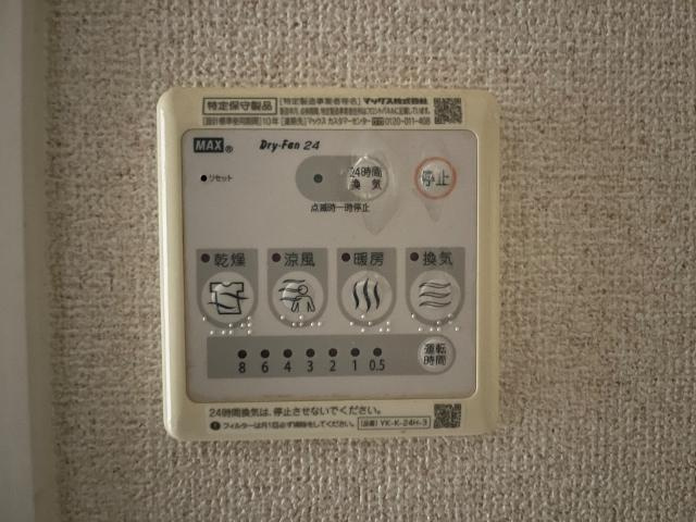 フレシールの設備|室内設備