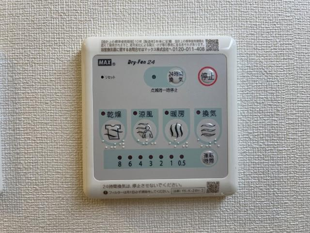 飛龍　高坂の設備|室内設備