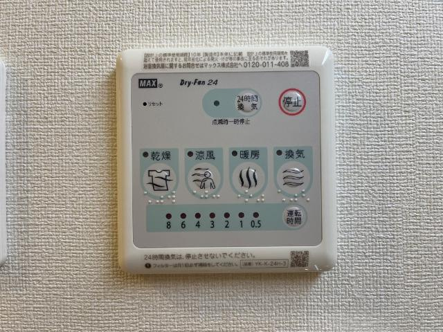 飛龍　高坂の設備|室内設備