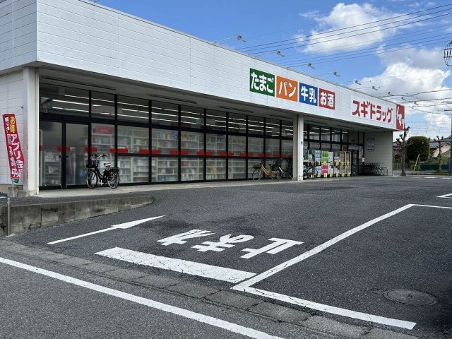 レオパレスミユフィーユの周辺