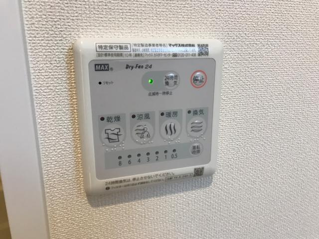 エンプレスⅤのその他|浴室乾燥機