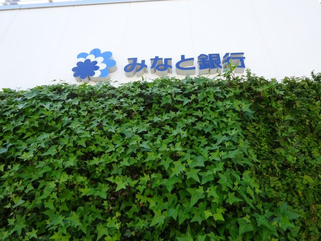 メゾン甲子園EASTのその他|みなと銀行