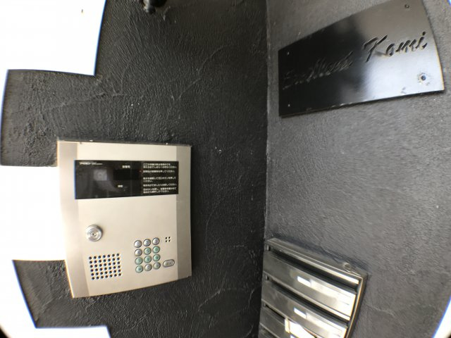 エクセレント古見のセキュリティ