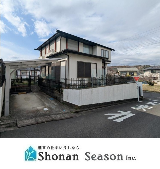 中郡二宮町富士見が丘1丁目　中古戸建　65.59坪