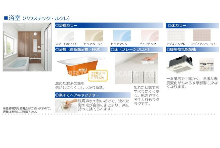 南アルプス市加賀美の新築一戸建の浴室