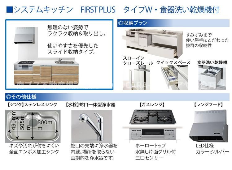 南アルプス市加賀美の新築一戸建のキッチン
