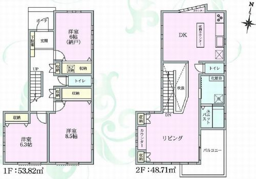 【仲介手数料０円】海老名市門沢橋　中古一戸建て