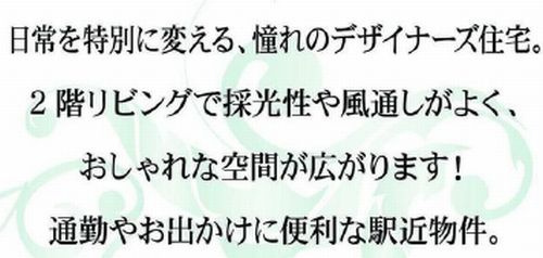 【仲介手数料０円】海老名市門沢橋　中古一戸建てのその他|海老名市門沢橋　中古一戸建て