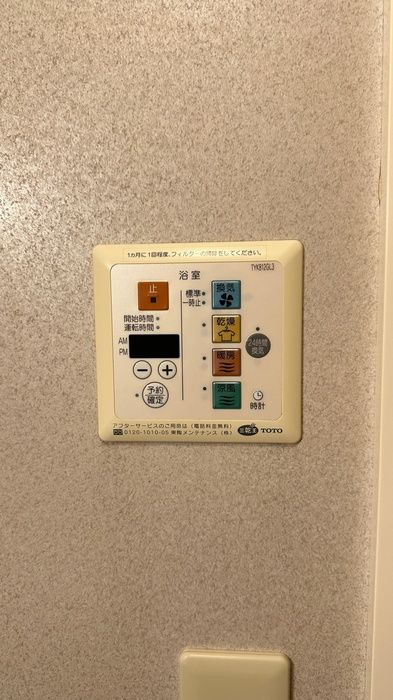 ロイヤルシティーの設備