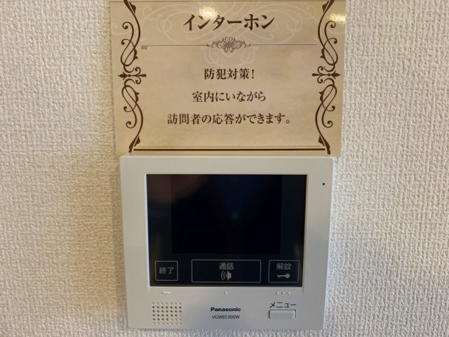 SOREADOの内装