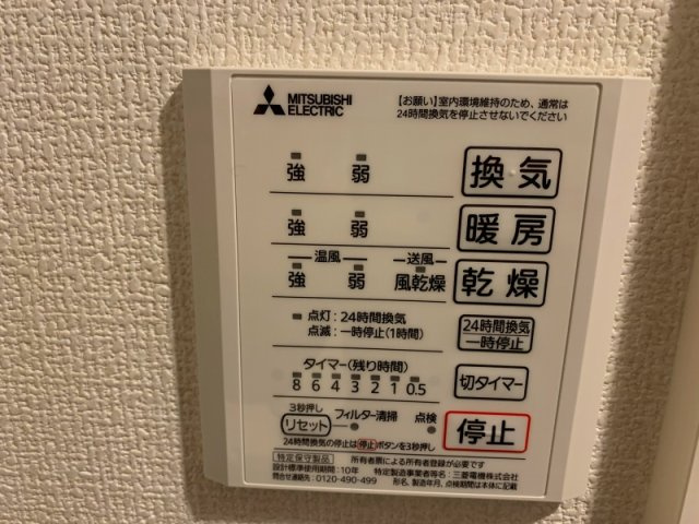 SOREADOの設備