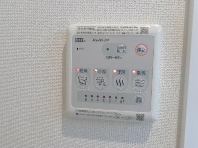 Ｐｉａｚｚａ和（ピアッツァナゴミ）のその他|浴室乾燥機（イメージ）