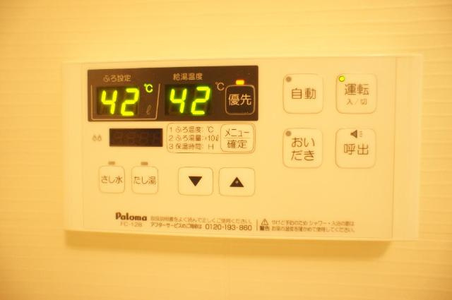 Ｐｉａｚｚａ和（ピアッツァナゴミ）の設備|追炊き（イメージ）