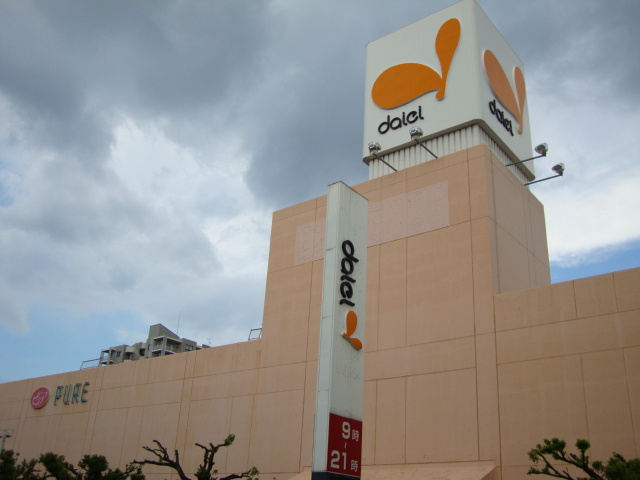 コーポ　吉塚の周辺|ダイエー下大利店まで625ｍ