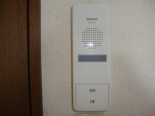 コンフォーレ・ミカサの設備|インターホン