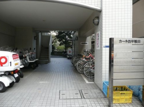 【その他共用部分】 | カーネ西早稲田
